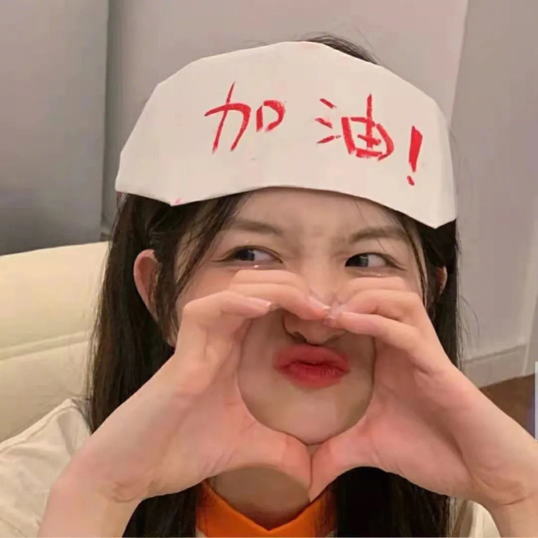 联邦大蠢探